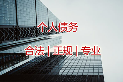 黔西催收公司